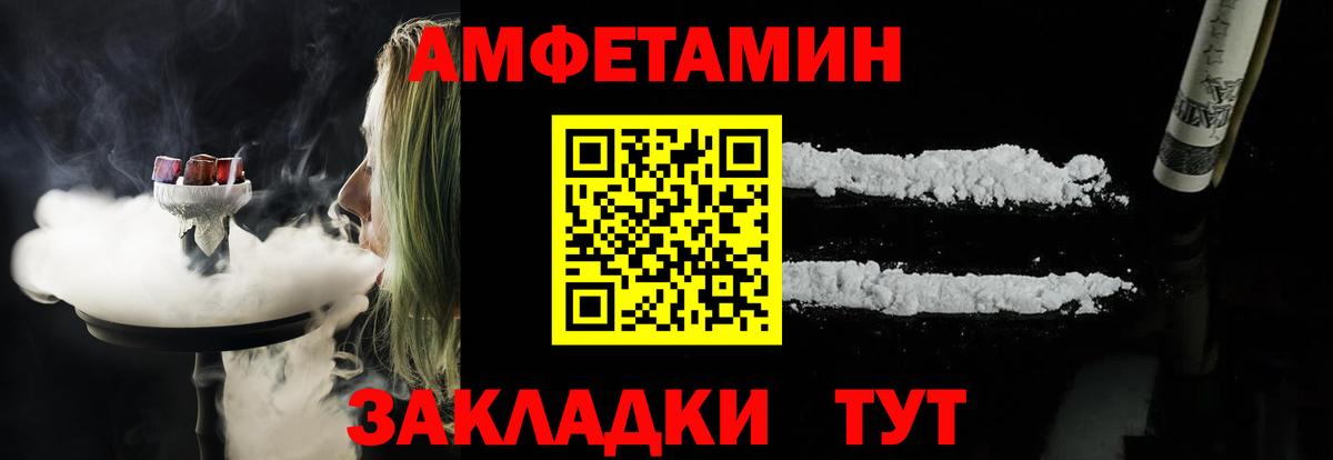 A-PVP Бирск