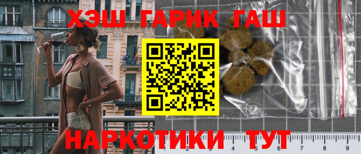 ГАШИШ AMNESIA HAZE Бирск