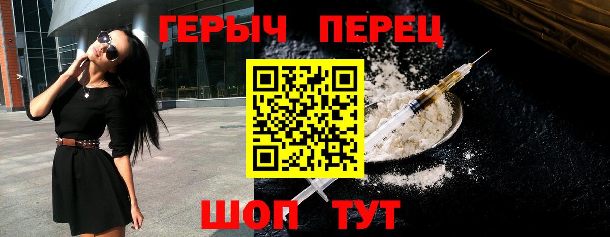 Бирск  Героин  Вход с VPN  ГЕРОИН Афган 