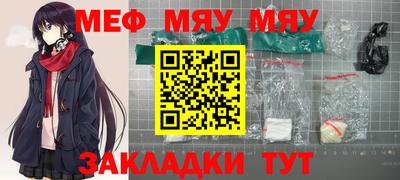 кокс Краснознаменск