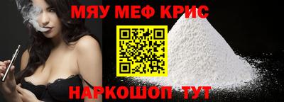 кокс Краснознаменск
