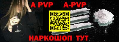 COCAINE Краснодар