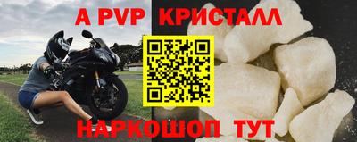 кокс Краснознаменск