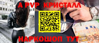 COCAINE Краснодар