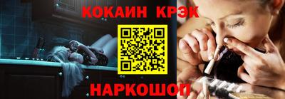 гашиш Краснокаменск