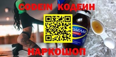 гашиш Краснокаменск