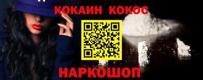 гашиш Краснокаменск