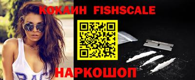 кокс Краснознаменск