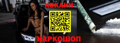 гашиш Краснокаменск