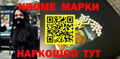 кокс Краснознаменск
