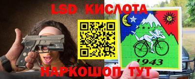 COCAINE Краснодар