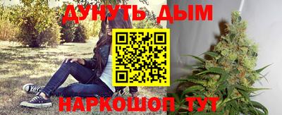 кокс Краснознаменск