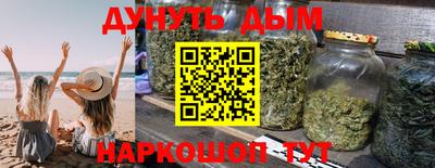 COCAINE Краснодар