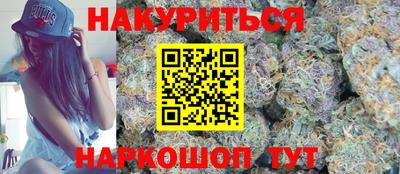 гашиш Краснокаменск