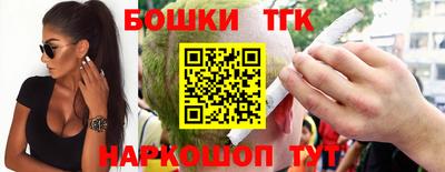 гашиш Краснокаменск