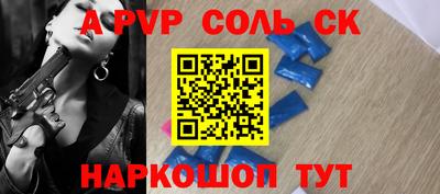 гашиш Краснокаменск