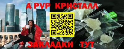 COCAINE Краснодар