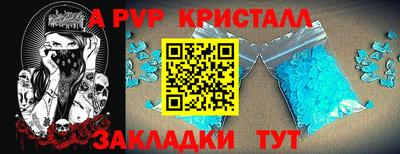 COCAINE Краснодар