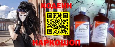 COCAINE Краснодар