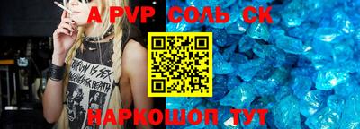 гашиш Краснокаменск
