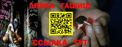 COCAINE Краснодар