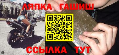 гашиш Краснокаменск