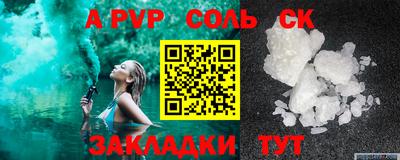 кокс Краснознаменск