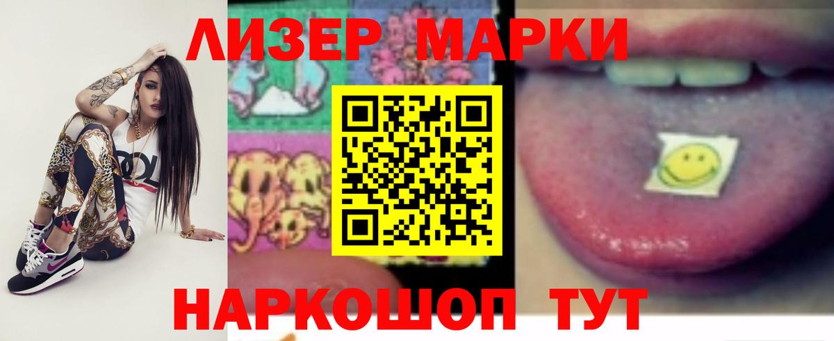 LSD-25 экстази кислота  Вход с VPN  LSD-25 экстази кислота  Бирск 