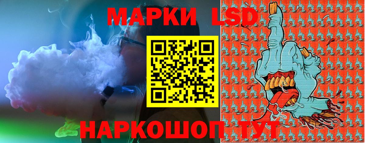 Бирск  Наркотические марки 1500мкг  Наркотические марки 1500мкг  Вход с VPN 