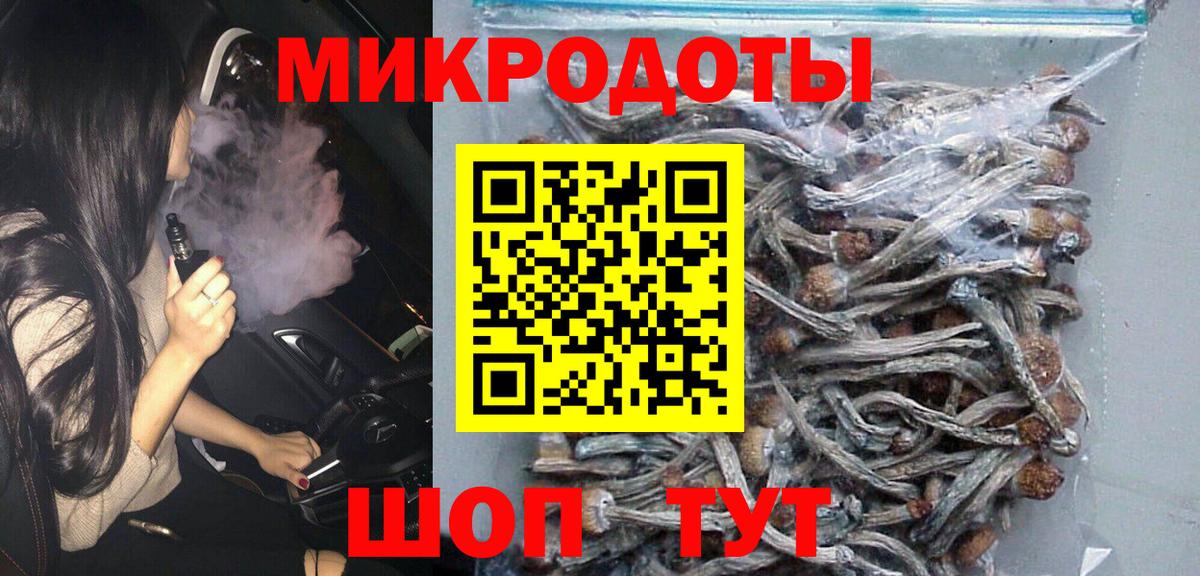Галлюциногенные грибы мицелий Бирск