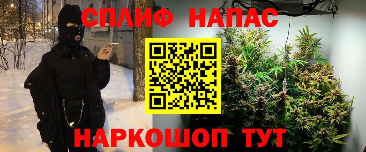 Каннабис гибрид  Шишки марихуана Ganja  Вход с VPN  Шишки марихуана конопля  Бирск 